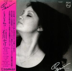  Ȥɤ FX-6047