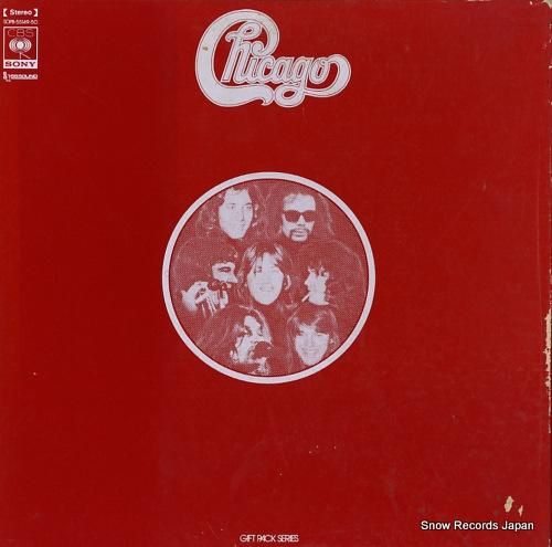 シカゴ ギフト・パック・シリー