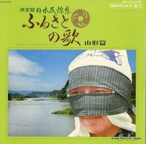 V/A ̱ؽդ뤵ȤβΡʻӡ DLS-4105