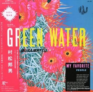 ¼ˮ green water JAL-40