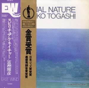 ٳ߲ɧ ԥ奢롦ͥ㡼 EW-8013