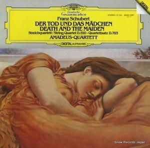 ޥǥڻͽ 塼٥ȡڻͽն裱֥ûĴֻȲ 28MG0567