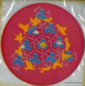 ܥॹ sunsidal cendencies WQJB-1023