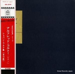 եåɡȡ ѥ󡧥Ľʡ GR-2014