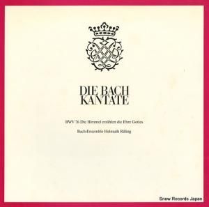 إࡼȡ die bach kantate / bwv76 die himmel erzahlen die egre hottes CLV71942