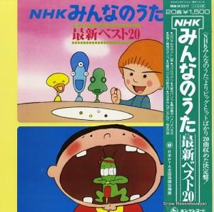 NHK֤ߤʤΤ ǿ٥ȣ SKM(H)2317