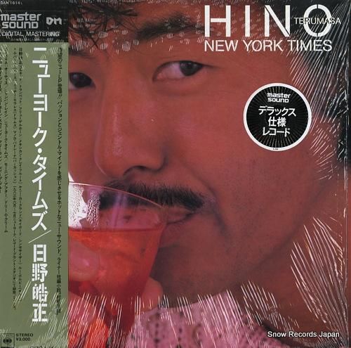 日野皓正 ニューヨーク・タイム