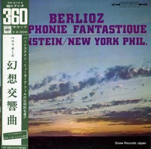 ʡɡС󥹥 ٥ꥪ۸ʺʣ OS-410-C