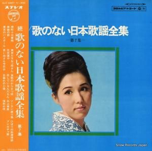 V/A ³ΤΤʤܲ裷 ALS-4307