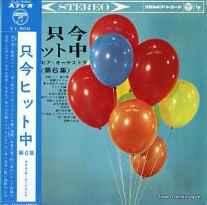 ӥȥ ҥå裶 ALS-4062