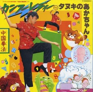 ӥȥ ҥå裶 ALS-4062