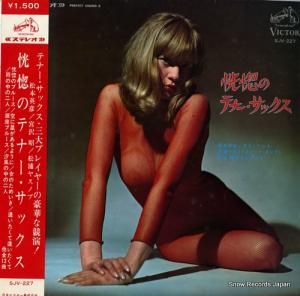 V/A Υƥʡå SJV-227