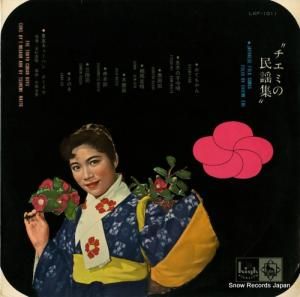  ߤ̱ؽ LKF-1011