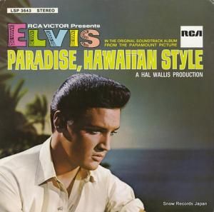 ץ쥹꡼ paradise, hawaiian style LSP3643