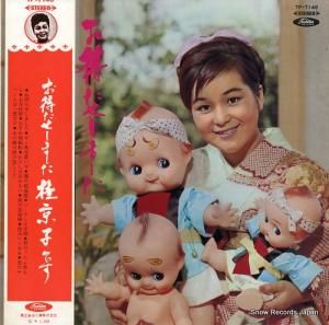 ˵ Ԥޤ˵ҤǤ TP-7146