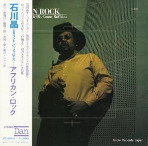 ����ȥ�����ȡ��Хåե������� ���եꥫ�󡦥��å� VC-5003