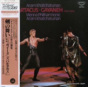 アラム・ハチャトゥリアン ハチャトゥリアン:剣の舞い(バレエ組曲「ガイーヌ」、「スパルタカス」) K15C-7023