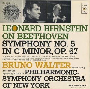 ʡɡС󥹥󡿥֥롼Ρ륿 beethoven; symphony no.5 in c minor, op.67 CL918