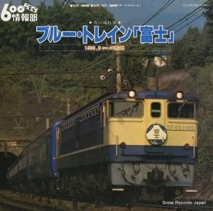 ֥롼ȥ쥤 ֥롼ȥ쥤ٻΡ MR7046