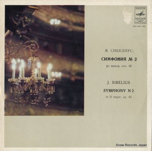 ʥȥ󥹥 sibelius; symphony no.2 in d major, op.43 33CM01821-22(A)