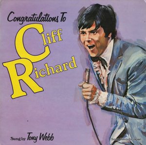 ȥˡå congratulations to cliff richard MER419