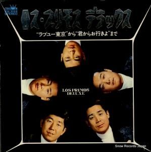 ȥץ⥹ ץ⥹ǥå GW-5104