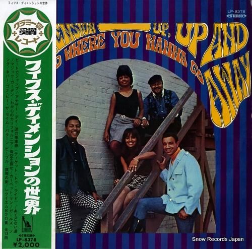 フィフス・ディメンション フィ