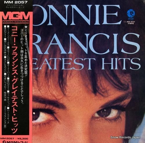 コニー・フランシス グレイテス