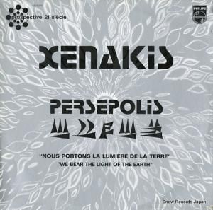 ˥ʥ persepolis 6521045