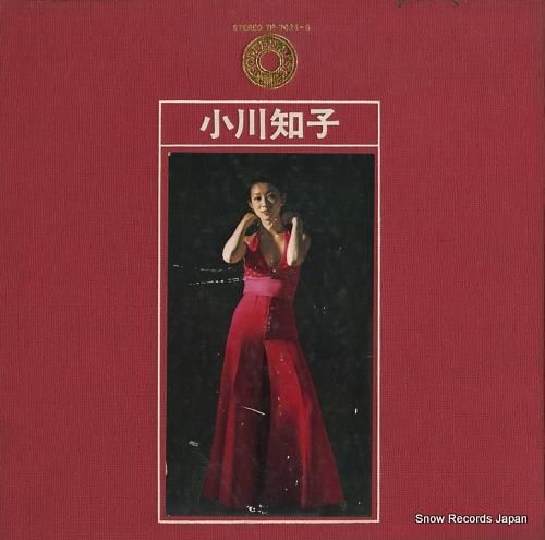 小川知子 ゴールデン・ディスク