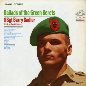 Х꡼ɥ顼 ballads of the green berets LSP-3547