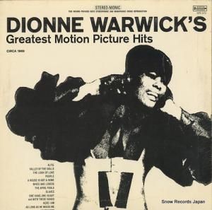 ǥ̡å greatest motion picture hits SPS575