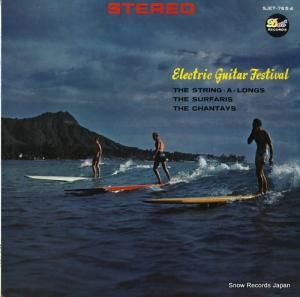 V/A 票쥭ζ SJET-7654