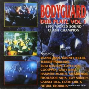 V/A bodyguard dub plate vol.1 GR005LP