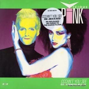 㥹ԥ ccan't you see 12RX6074