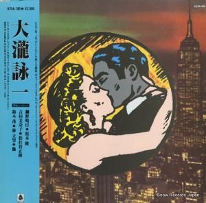 大滝詠一 ohtaki eiichi K25A-180
