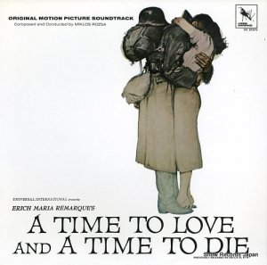 ߥ a time to love and a time to die VC81075
