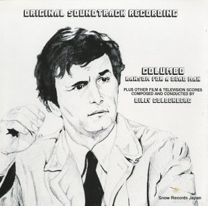 ӥ꡼ǥС columbo / pansom for a dead man CLP1601