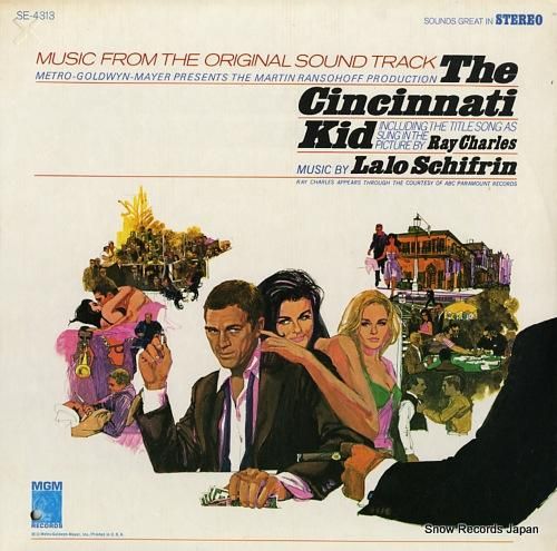 ラロ・シフリン the cin