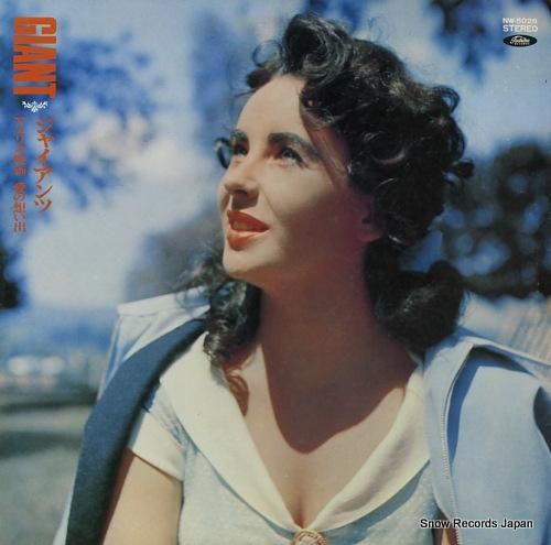 ジョージ・モンゴメリー・オーケ