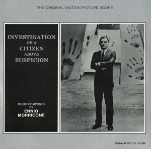 ˥ꥳ investigation of a citizen above suspicion CEM-S0110