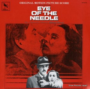 ߥ eye of the needle STV81133