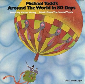 ӥ michael todd's around the world in 80 days MCA-37086