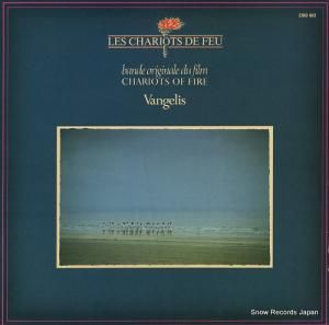 󥲥ꥹ chariots of fire 2383602