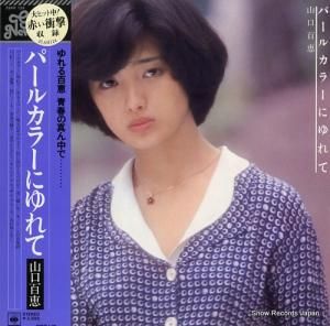 ɴ ѡ륫顼ˤ 25AH124