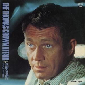 V/A ʤҤĽդΥꥫǲ NW-5025