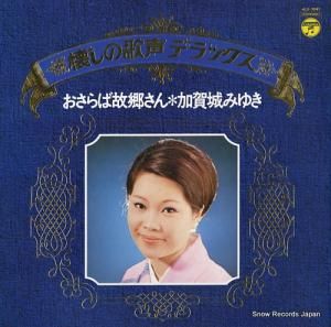 òߤ椭 βǥåиζ ALS-7041