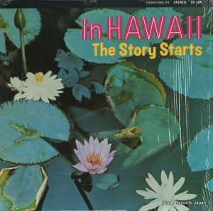 V/A in hawaii the story starts LP334