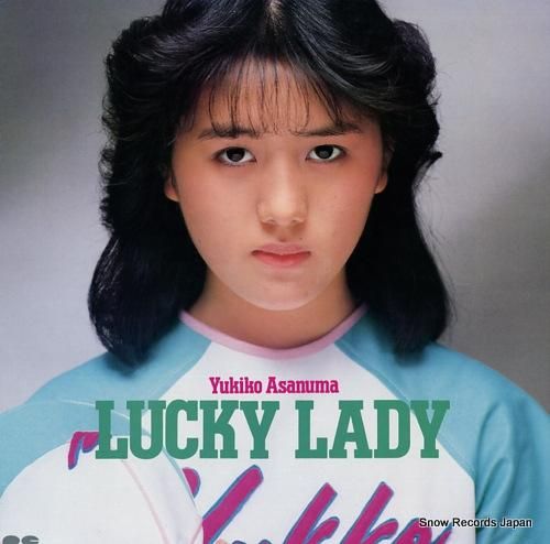 浅沼友紀子 ラッキー・レディー