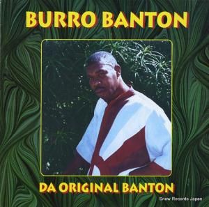 ֥Хȥ da original banton MB55-1
